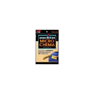 Toalha De Secagem Anti Risco  Micro Chema (Soft99) - Soft 99