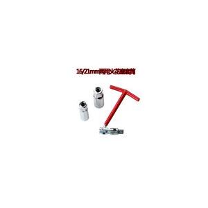 Carro e motocicleta reparação Tool Kit  Spark Plug Removal Tool  chave soquete  T-Handle  16mm  5/8